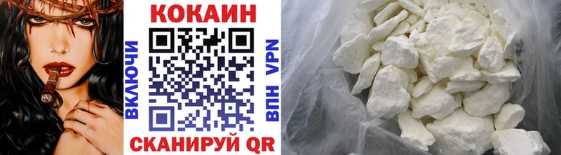 купить наркотик  Уяр  omg онион  Cocaine 97% 