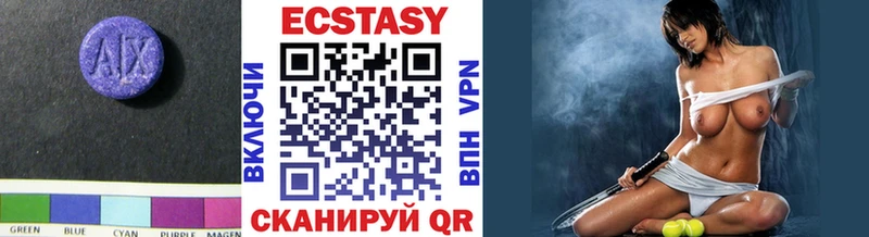 Ecstasy VHQ  Уяр 