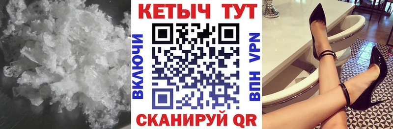 Кетамин ketamine  как найти закладки  ссылка на мегу как войти  Уяр 