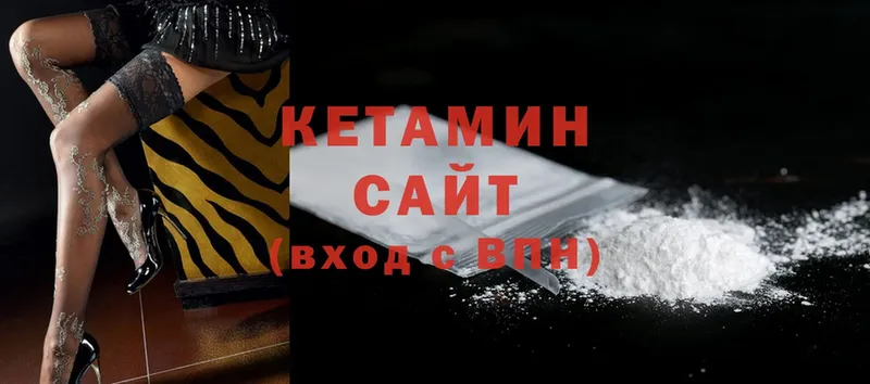 где купить наркотик  KRAKEN сайт  Кетамин ketamine  Уяр 