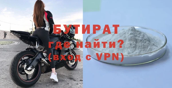 спайс Нефтекумск