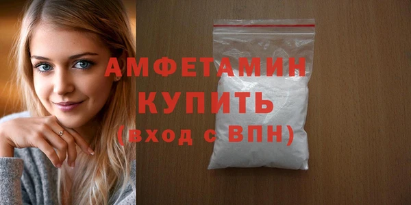 спайс Нефтекумск