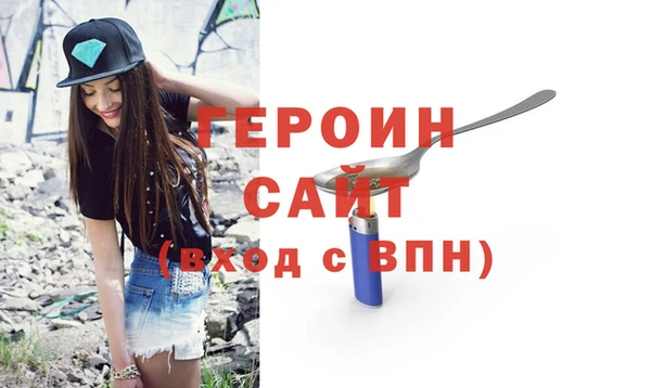 спайс Нея