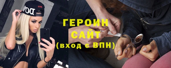 тгк Верхнеуральск