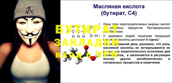 героин Нефтегорск