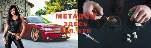 mdma Новодвинск