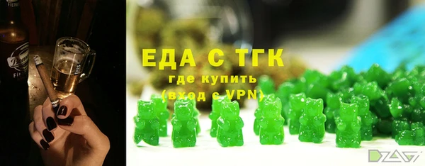 спайс Нея