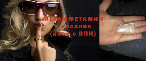 бошки Новозыбков
