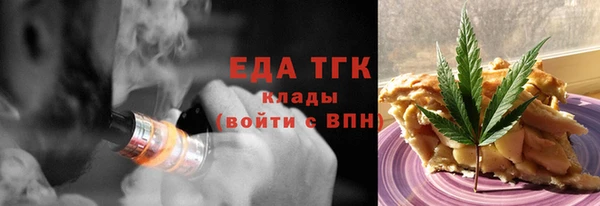 спайс Нея