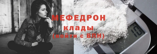 бошки Новозыбков