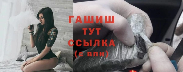 спайс Нефтекумск