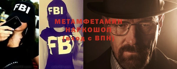 спайс Нефтекумск