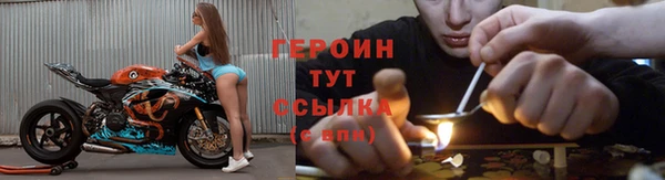 спайс Нея