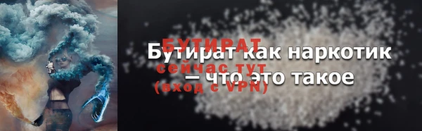 спайс Нефтекумск