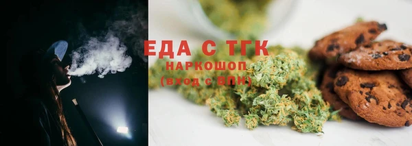 бошки Новозыбков