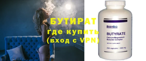 спайс Нея