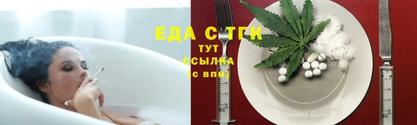 бошки Новозыбков