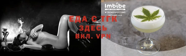 спайс Нея