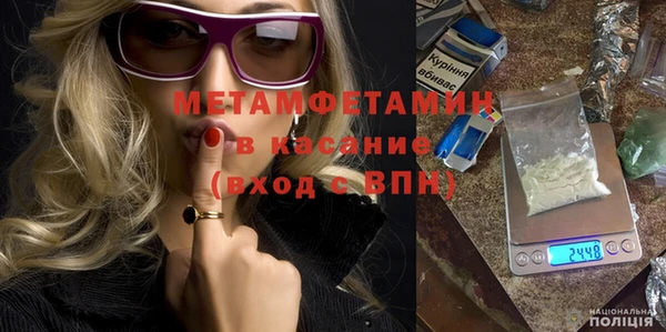 бошки Новозыбков