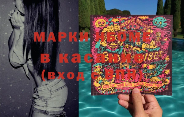 наркотики Хадыженск