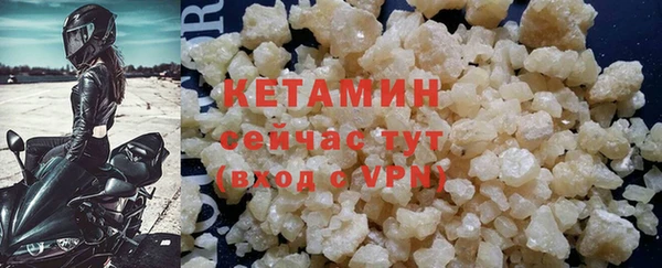 спайс Нефтекумск