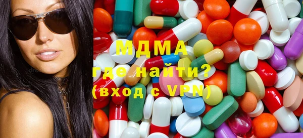 бошки Новозыбков