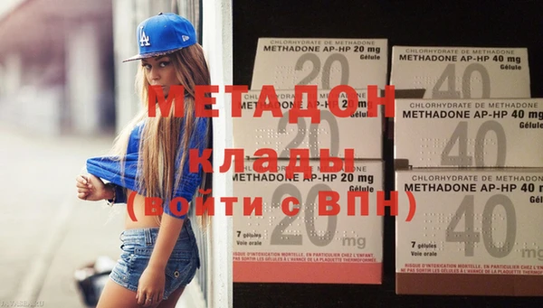 спайс Нея