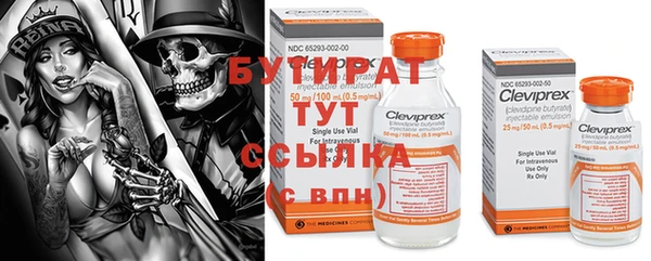 мдпв Губаха