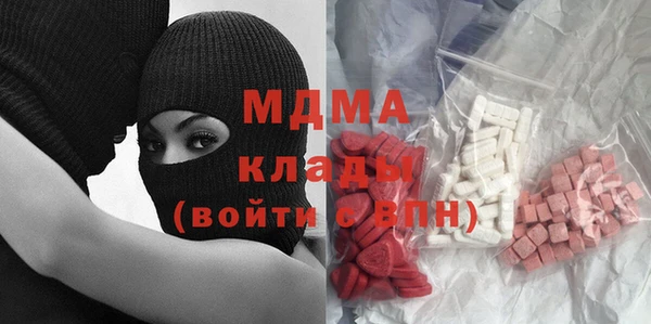mdma Новодвинск