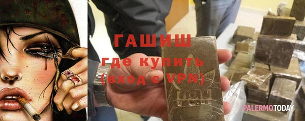 героин Нефтегорск