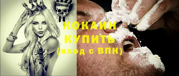 спайс Нефтекумск
