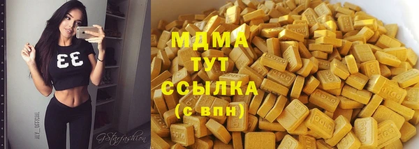 mix Бугульма