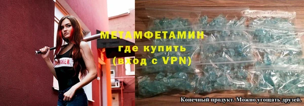 спайс Нея