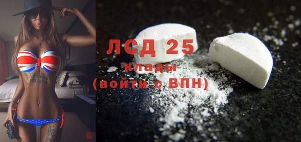 бошки Новозыбков