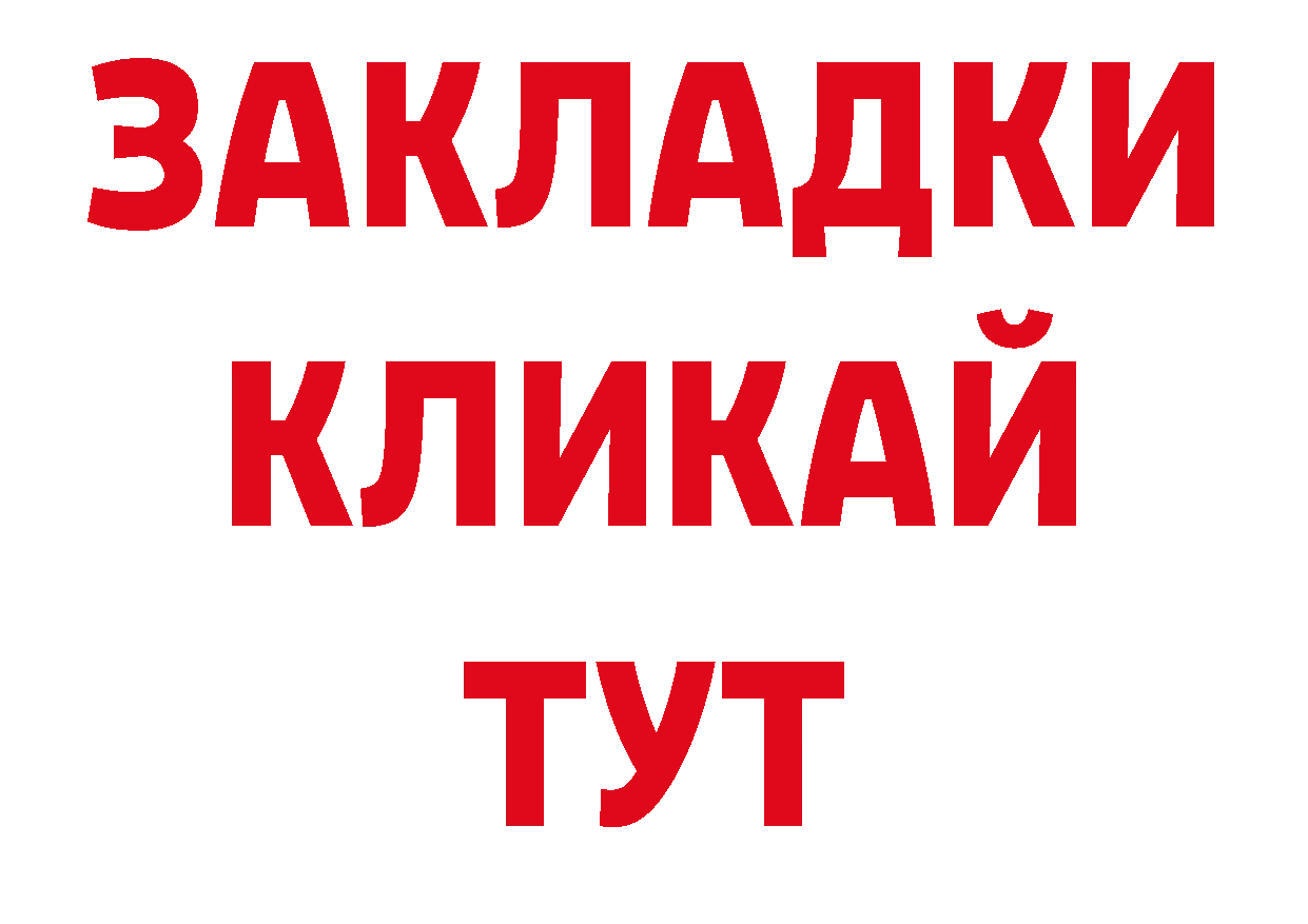 Где купить закладки? дарк нет телеграм Уяр