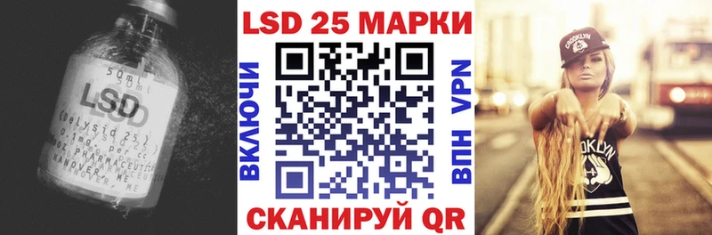 Лсд 25 экстази ecstasy  Уяр 