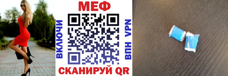 ОМГ ОМГ зеркало  Уяр  Меф мяу мяу  где купить наркоту 