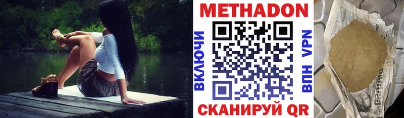 где купить наркоту  Уяр  Метадон кристалл 
