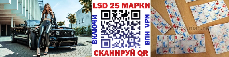 kraken tor  хочу   Уяр  Марки 25I-NBOMe 1,8мг 