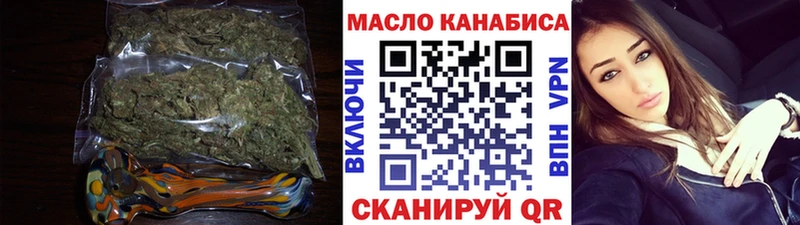 Дистиллят ТГК THC oil купить цена Уяр