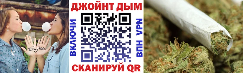 Конопля марихуана  Уяр 